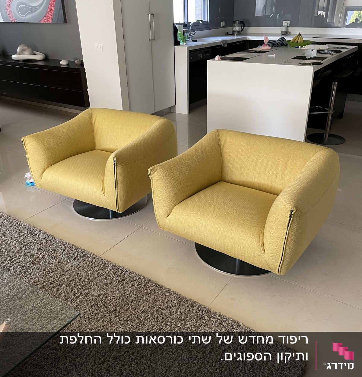 שני כורסאות מרופדות בצבע צהוב על שטיח אפור